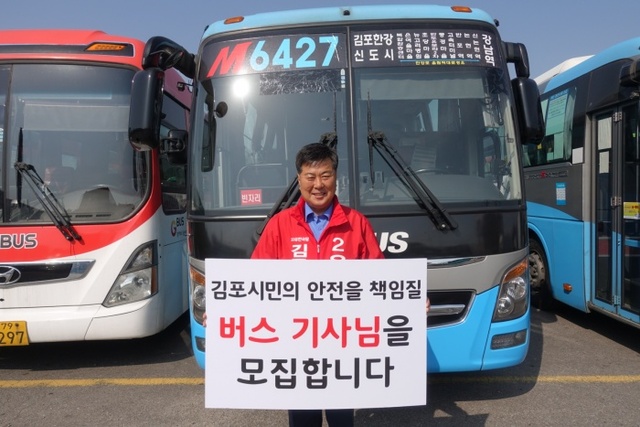 ▲ 선진운수방문1