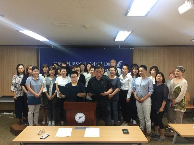 ▲ 전국장애인학부모연대 경기지부가 이재정 경기도교육감 후보에 대한 공식 지지선언을 발표했다.