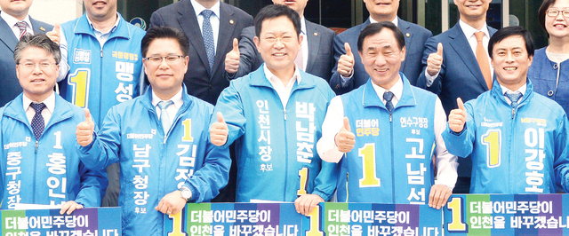 29일 더불어민주당 박남춘 인천시장 후보가 인천시청에서 50대 지역 핵심공약을 발표하고 있다. 장용준기자
