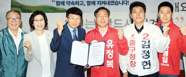 29일 자유한국당 유정복 인천시장 후보가 주안캠프에서 제3연륙교 통행 무료화 및 조기개통 협약식을 맺고 있다. 유정복 후보 선거사무소 제공