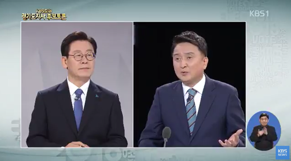 ▲ 지난 29일 방송된 KBS 1TV '2018 지방선거 경기도지사 후보 토론회' 더불어민주당 이재명 후보(왼쪽) 바른미래당 김영환 후보. KBS