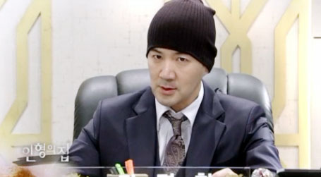 ▲ KBS2 일일드라마 ‘인형의 집’ 67부