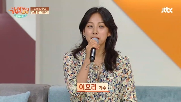 ▲ JTBC '김제동의 톡투유2-행복한가요 그대' 게스트로 가수 이효리가 출연했다. 방송캡처