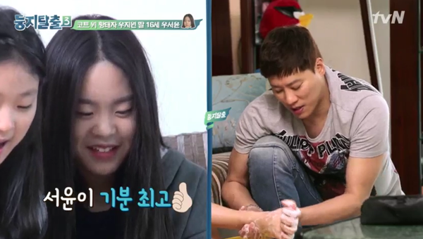▲ '둥지탈출3' 우지원이 딸 우서윤을 위해 발 맛사지를 해줬다. tvN
