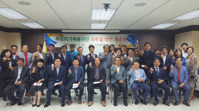 ▲ 사본 -사무실 이전개소식 (33)