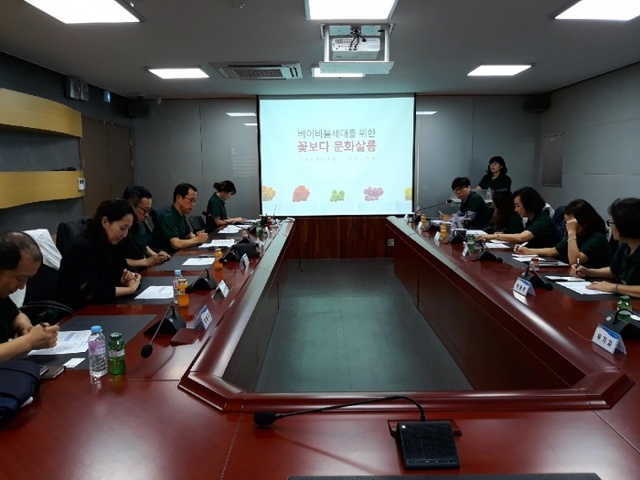 ▲ 국민디자인단