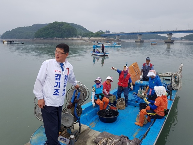 ▲ 김기조 무소속 옹진군수 후보