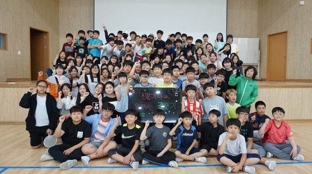 ▲ 용인 왕산초등학교-2018 찾아가는 신문기자 진로탐색 프로그램’1