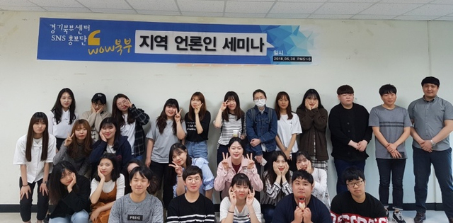 ▲ 경기일보ㆍ한국도박문제관리센터가 ‘을지대학생 도박문제 예방황동단’ 역량 강화를 위한 글쓰기 강의를 진행하고 기념사진을 찍고 있다. 김상현 기자.