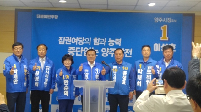 ▲ 이성호 후보 기자회견1