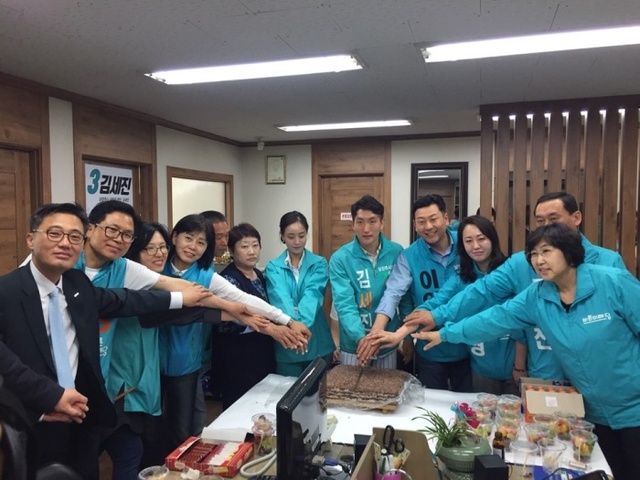 ▲ 김세진 후보 개소식 (2)