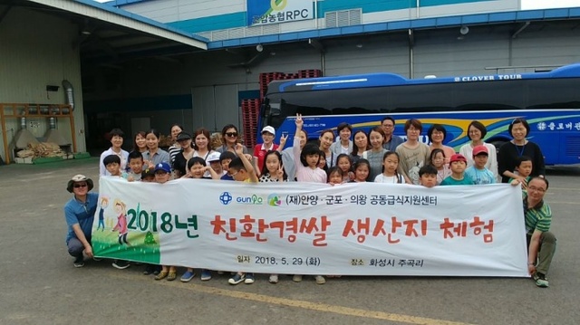 ▲ 친환경쌀_생산지체험1[1]