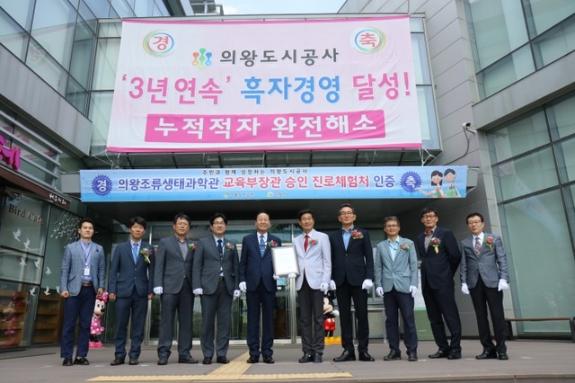 ▲ 조류생태과학관_진로체험처_선정[1]