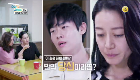 ▲ KBS2 ‘속보이는TV 人사이드’ 35회