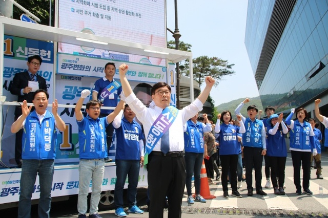 ▲ 출정식