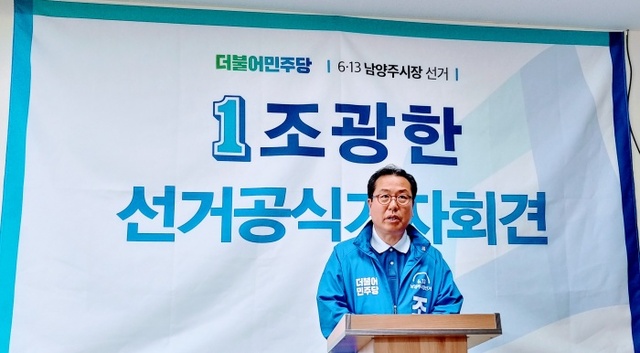▲ 기자회견1