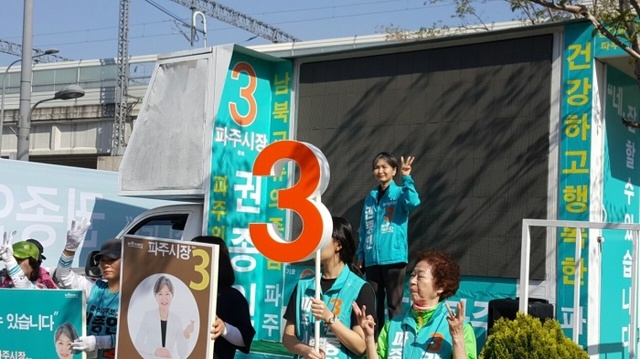 ▲ 권종인후보 1