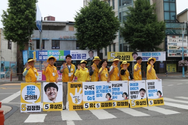 ▲ 정의당 출정식
