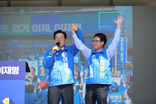 ▲ 최종환