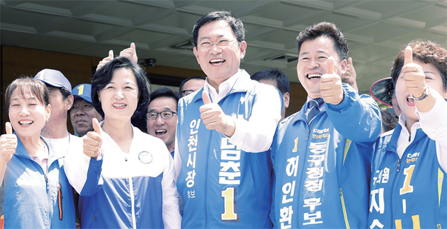 더불어민주당 박남춘 인천시장 후보, 추미애 당 대표가 31일 만석동 괭이부리마을에서 기초광역 의원 후보들과 필승을 다짐하고 있다. 박남춘후보 선거캠프 제공