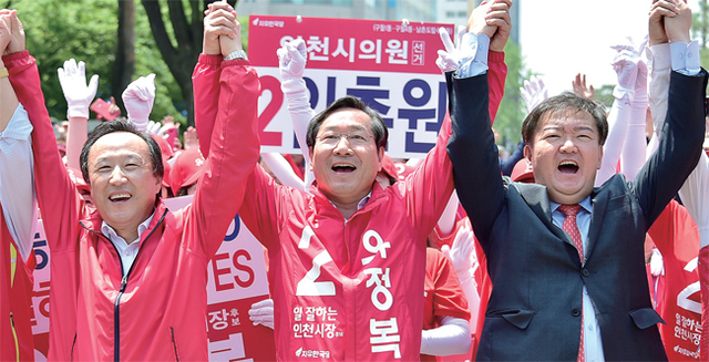 자유한국당 유정복 인천시장 후보가 31일 시청 앞에서 출정식을 열고 민경옥 시당 위원장 등 관계자들과 필승을 다짐하고 있다. 유정복후보 선거캠프 제공