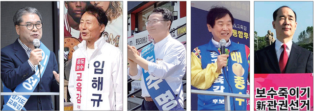 제7회 전국동시지방선거 공식 유세 활동이 시작된 31일 경기도교육감 후보들(왼쪽부터 이재정, 임해규, 송주명, 배종수)이 각각 유세현장에서 유권자들에게 지지를 호소하고 있다. 반면 김현복 후보는 출정식 대신 청와대 앞에서 김상곤 교육부총리를 규탄하는 1인 시위에 나섰다. 후보 선거캠프 제공