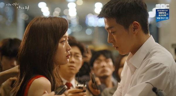 ▲ MBC '이리와 안아줘' 장기용과 진기주가 망치 협박 사건의 담당형사와 피해자로 마주했다. MBC
