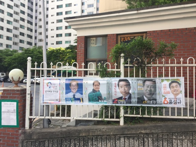 ▲ 선거 벽보에서 남경필 후보가 3번 김영환 후보 뒤로 잘못 배치됐다. 남경필 캠프 제공