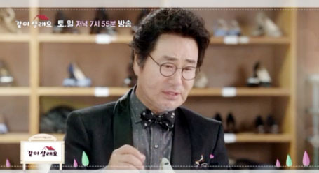 ▲ KBS2 주말드라마 ‘같이 살래요’ 24부