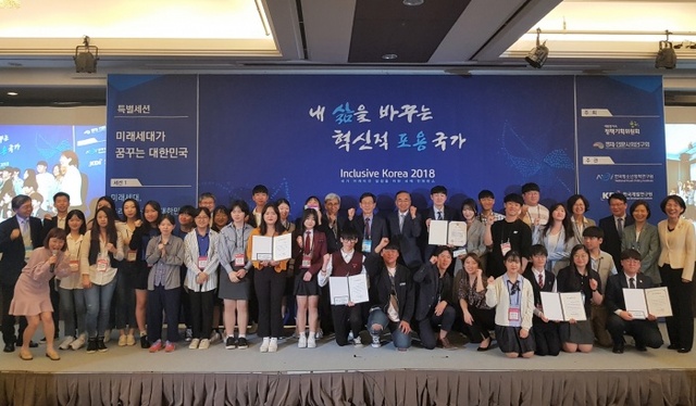 ▲ 안산-중도입국청소년 국가 미래비전 설정을 위한 국제 컨퍼런스 참여