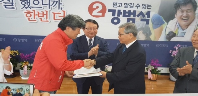 ▲ 강범석 선거운동