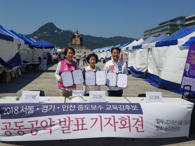 ▲ KakaoTalk_20180601_162907453