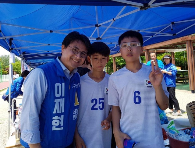 ▲ 체육행사에 참가한  청소년과 함께 한 이재현 후보