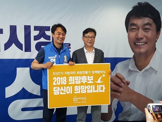 ▲ 첨부사진_희망제작소 (2)