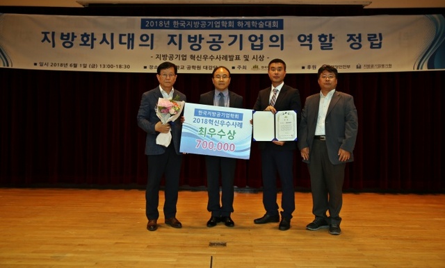 ▲ 기념사진