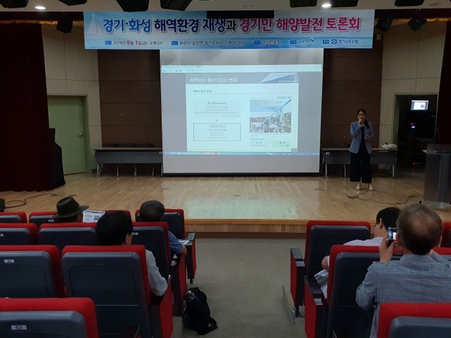 ▲ 1일 화성시립 송산도서관 다목적강당에서 열린 ‘경기ㆍ화성해역환경재생과 경기만 해양발전 토론회’에서 한국해양과학기술원 이문숙 박사가 발제하고 있다.