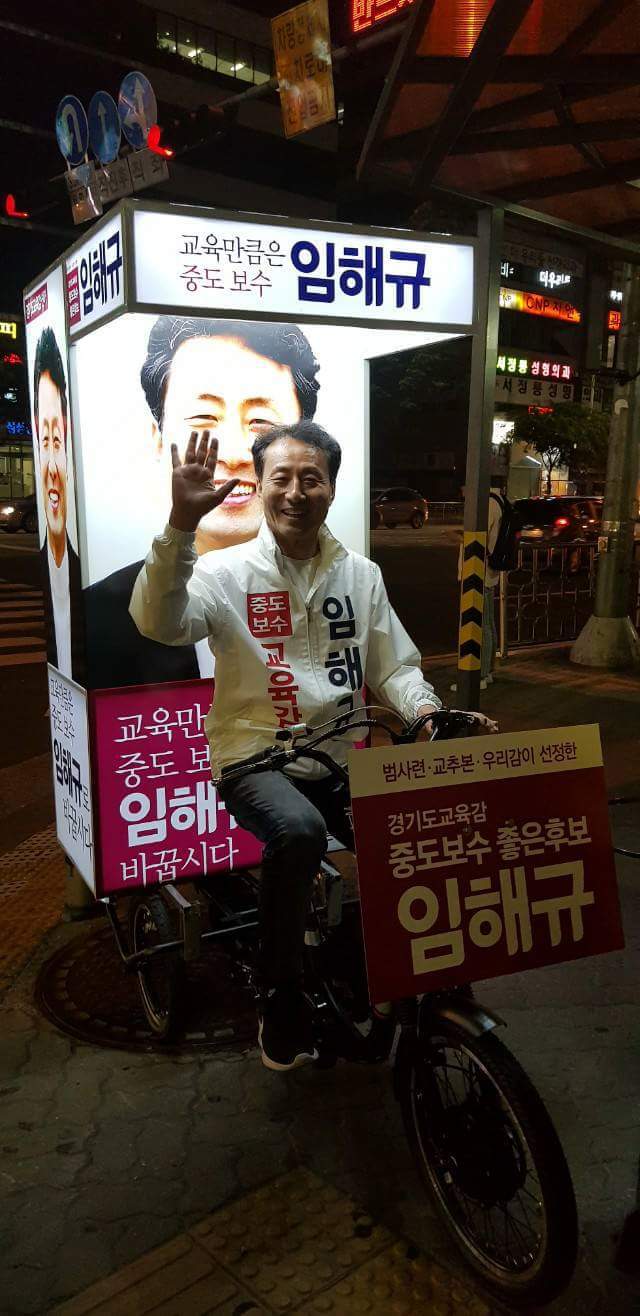 ▲ 임해규 후보가 공식선거 운동 첫 주말을 맞아 안양 일대 중심상가에서 선거운동을 하고 있다.(임해규 캠프 제공)