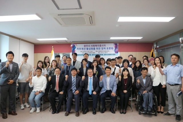 ▲ 광주시사회복지사 처우개선 정책토론회 개최 (1)