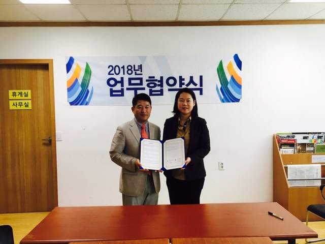 ▲ 4-1. 동두천시정신건강복지센터, 지역사회 정신건강 증진을 위한 업무협약 체결