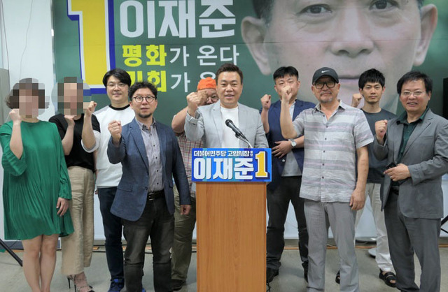 ▲ 고양시 방송·문화·체육인 100여 명이  이재준 후보 지지를 선언한 가운데 대표자 10명이 이 후보 선거사무소에서 선언식을 갖고 기념사진을 찍고 있다. 사진제공=이재준 후보