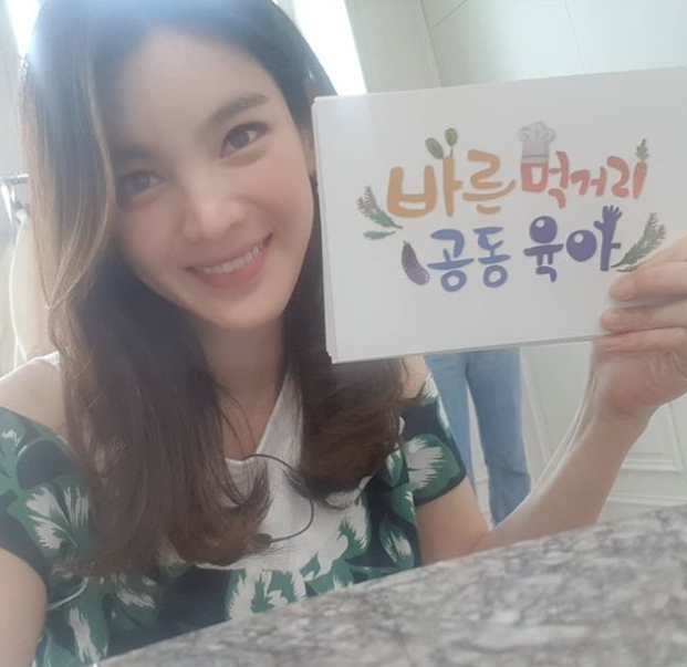 ▲ 배우 정가은. 인스타그램