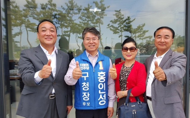 ▲ 더불어민주당 홍인성후보가 지지자들과 함께 6.13지방선거에서 1번을 뽑아달라며 엄지를 치켜세웠다