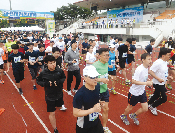 과천 관문체육공원에서 참가자들이 힘차게 출발하고 있다.