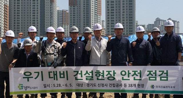 ▲ 20180605화-보도자료-우기대비-안전점검-사진