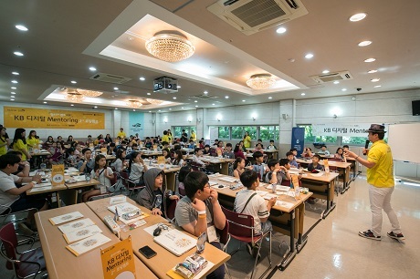▲ KB국민은행이 사단법인 사피엔스4.0과 함께 서울 강남구 SETEC에서 지난 2일 초등학교 4~6학년 학생을 대상으로 제2회KB디지털멘토링 코딩캠프를 실시했다. 사진/KB국민은행