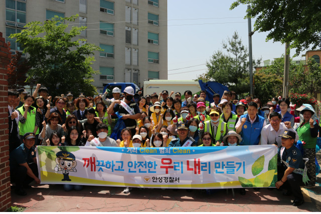 ▲ 안성경찰서 깨우내 관련 사진