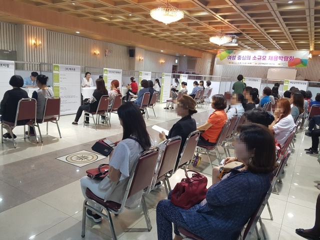 ▲ 6월 4일군포 -여성중심 채용박람회 개최