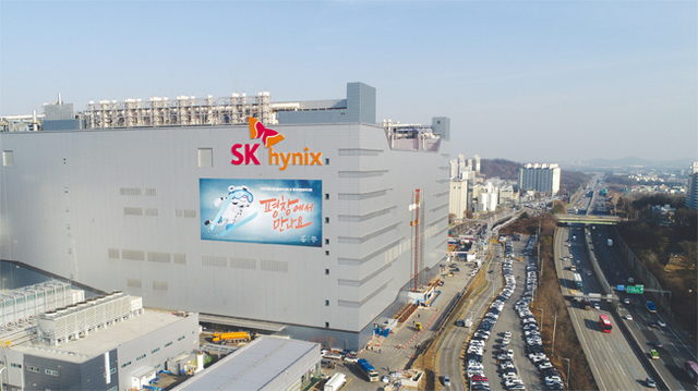 이천의 대표기업으로 자리잡은 SK하이닉스 전경