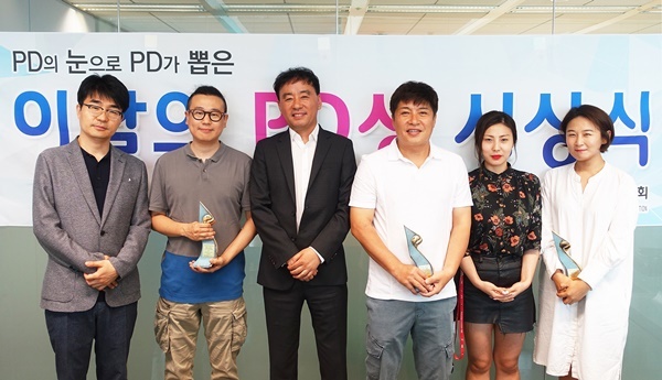 ▲ '정글의 법칙 in 남극' 편이 한국 PD연합회(회장 류지열) 218회 이달의 PD상을 수상했다. SBS