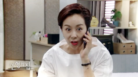 ▲ KBS2 일일드라마 ‘인형의 집’ 71부